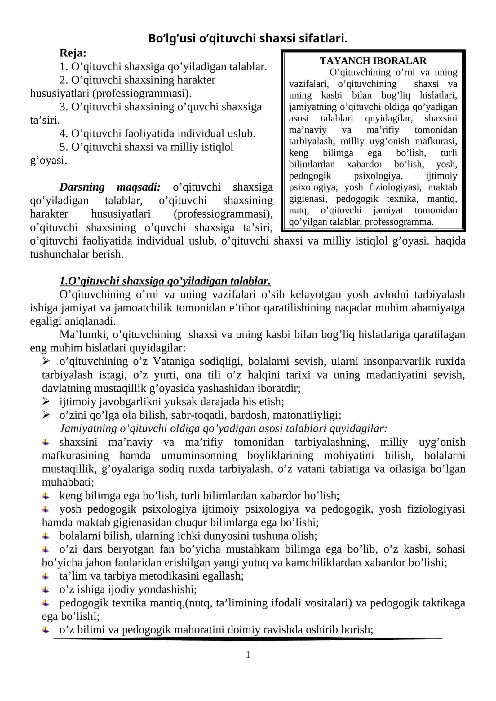 Bo’lg’usi o’qituvchi shaxsi sifatlari 1