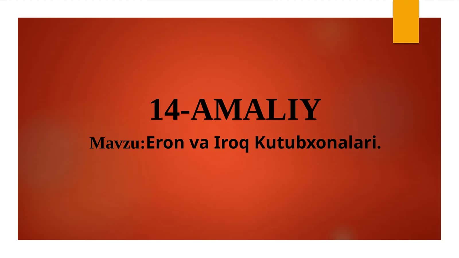 Eron milliy kutubxonasi 1
