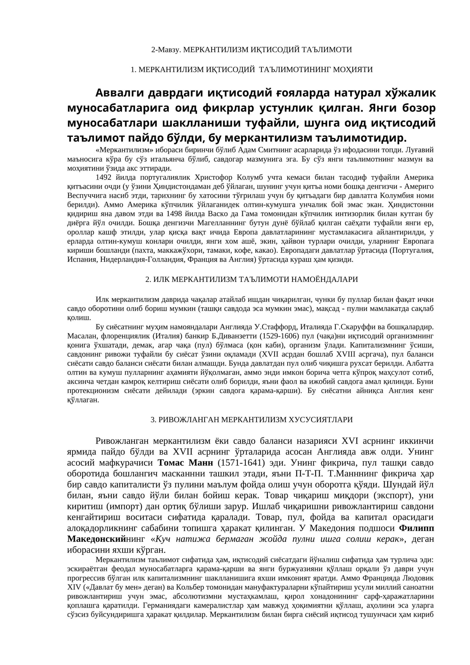 МЕРКАНТИЛИЗМ ИҚТИСОДИЙ ТАЪЛИМОТИ 1