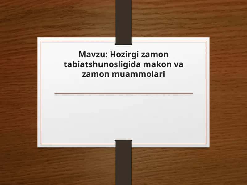Hozirgi zamon tabiatshunosligida makon va zamon muammolari 1