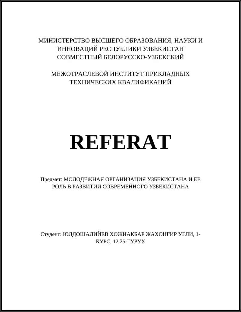 Молодежная организация Узбекистана 1