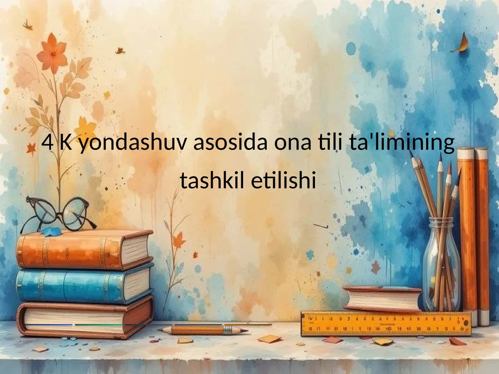 4 K yondashuv asosida ona tili ta'limining tashkil etilishi 1
