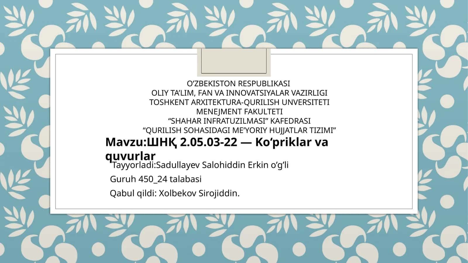 ШНҚ2.05.03-22 — Ko‘priklarvaquvurlar 1
