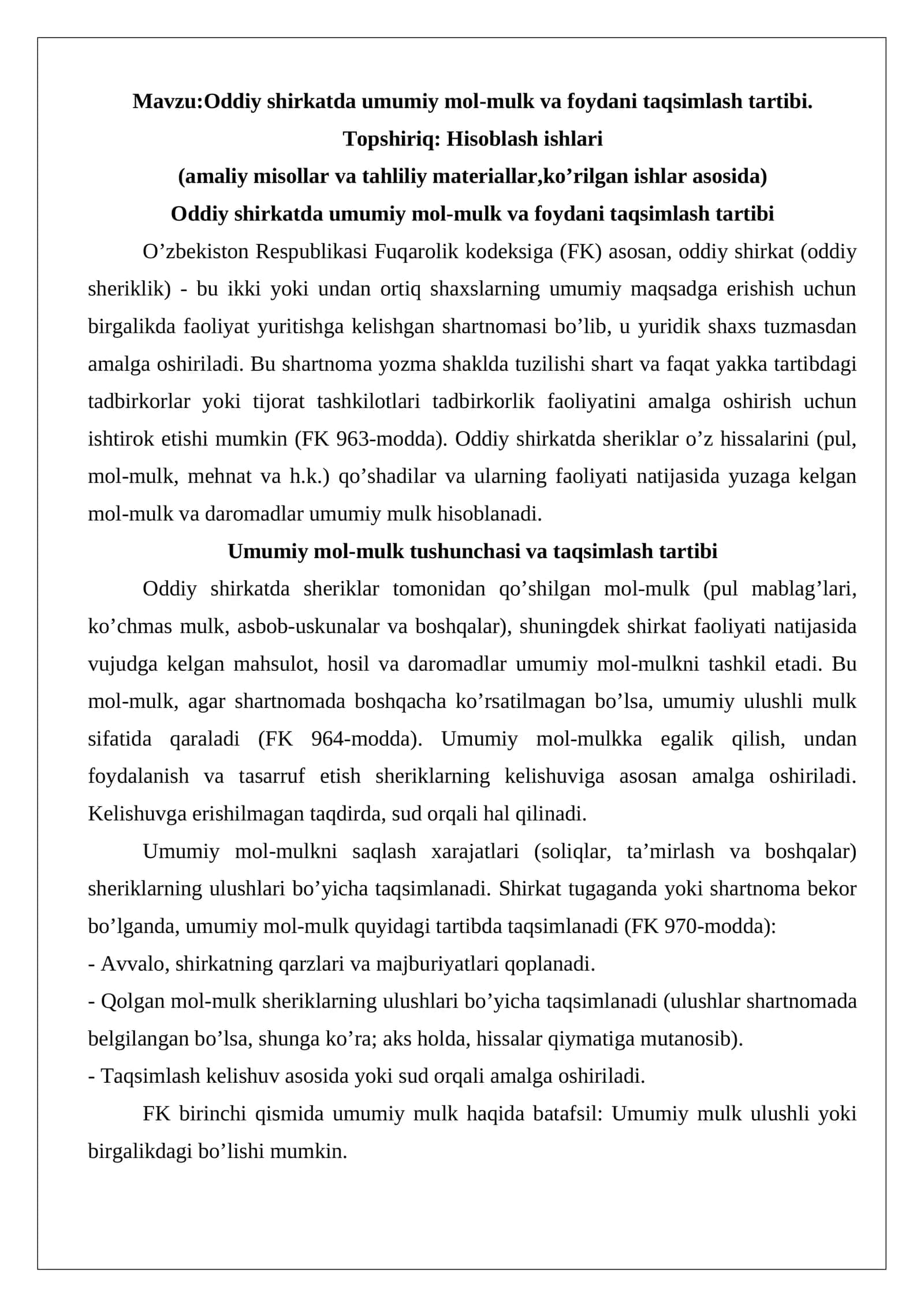 Oddiy shirkatda umumiy mol-mulk va foydani taqsimlash tartibi 1