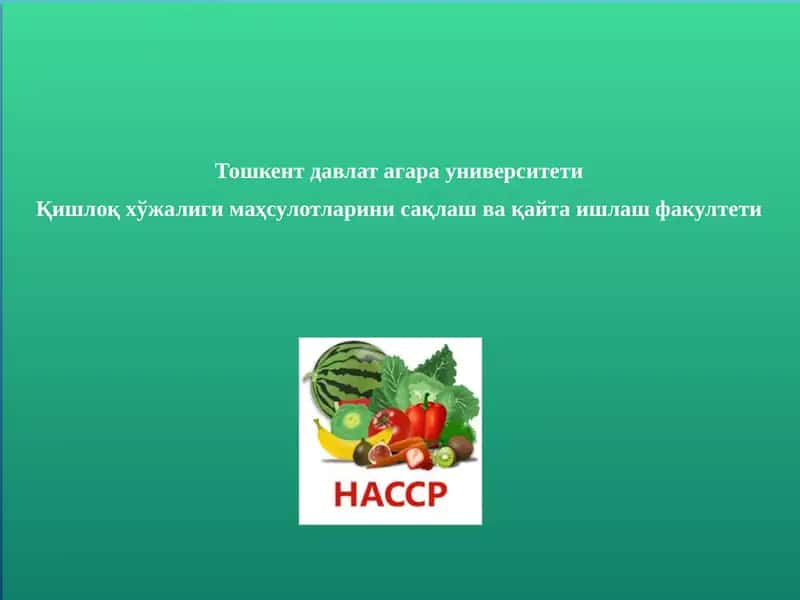 Озиқ-овқат маҳсулотлари хавфсизлиги концепсияси 1