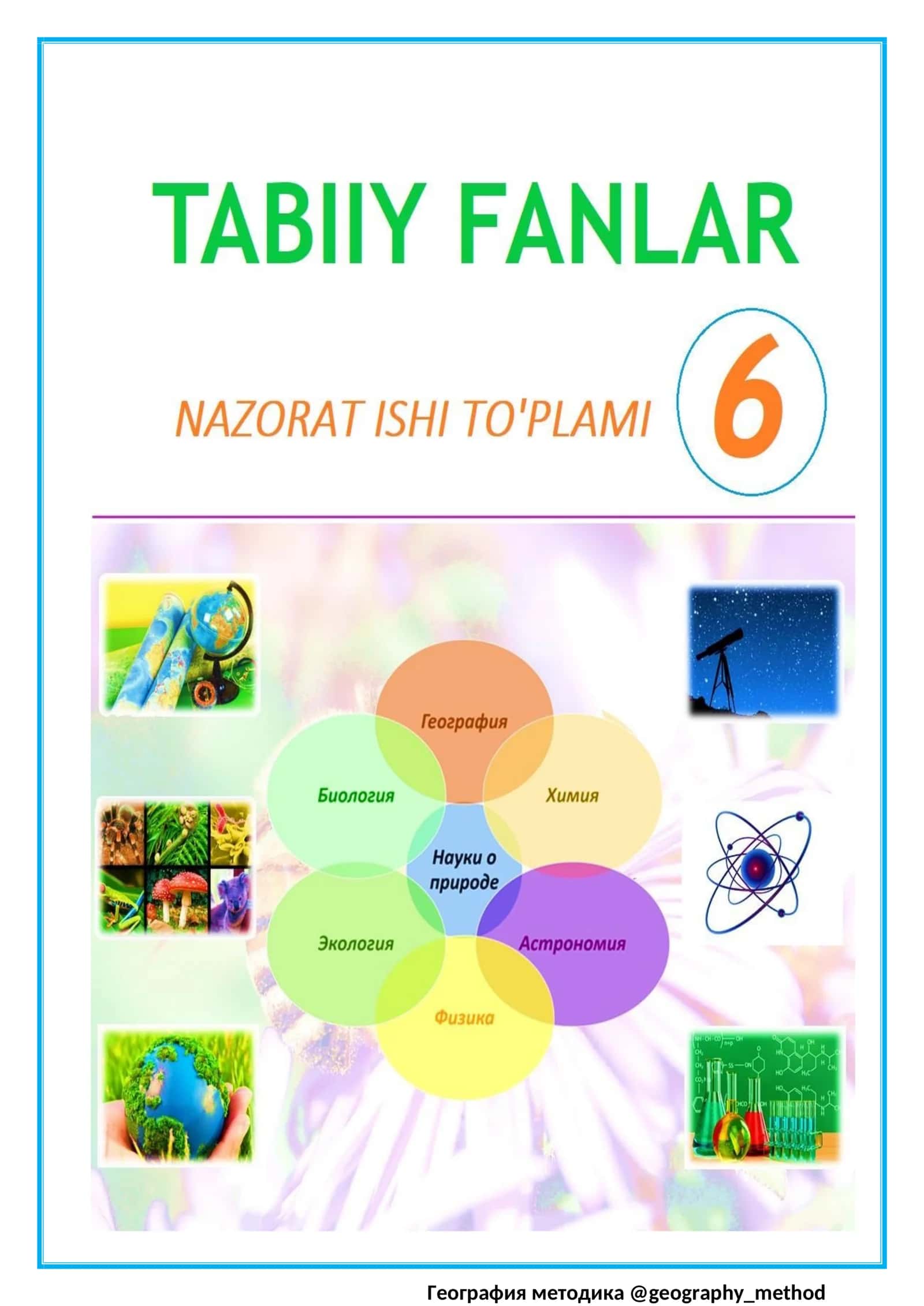 Tabiiy fanlar 6-sinf Nazorat ishi – 1 1
