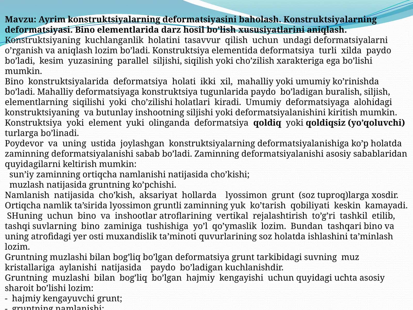 Ayrim konstruktsiyalarning deformatsiyasini baholash 1