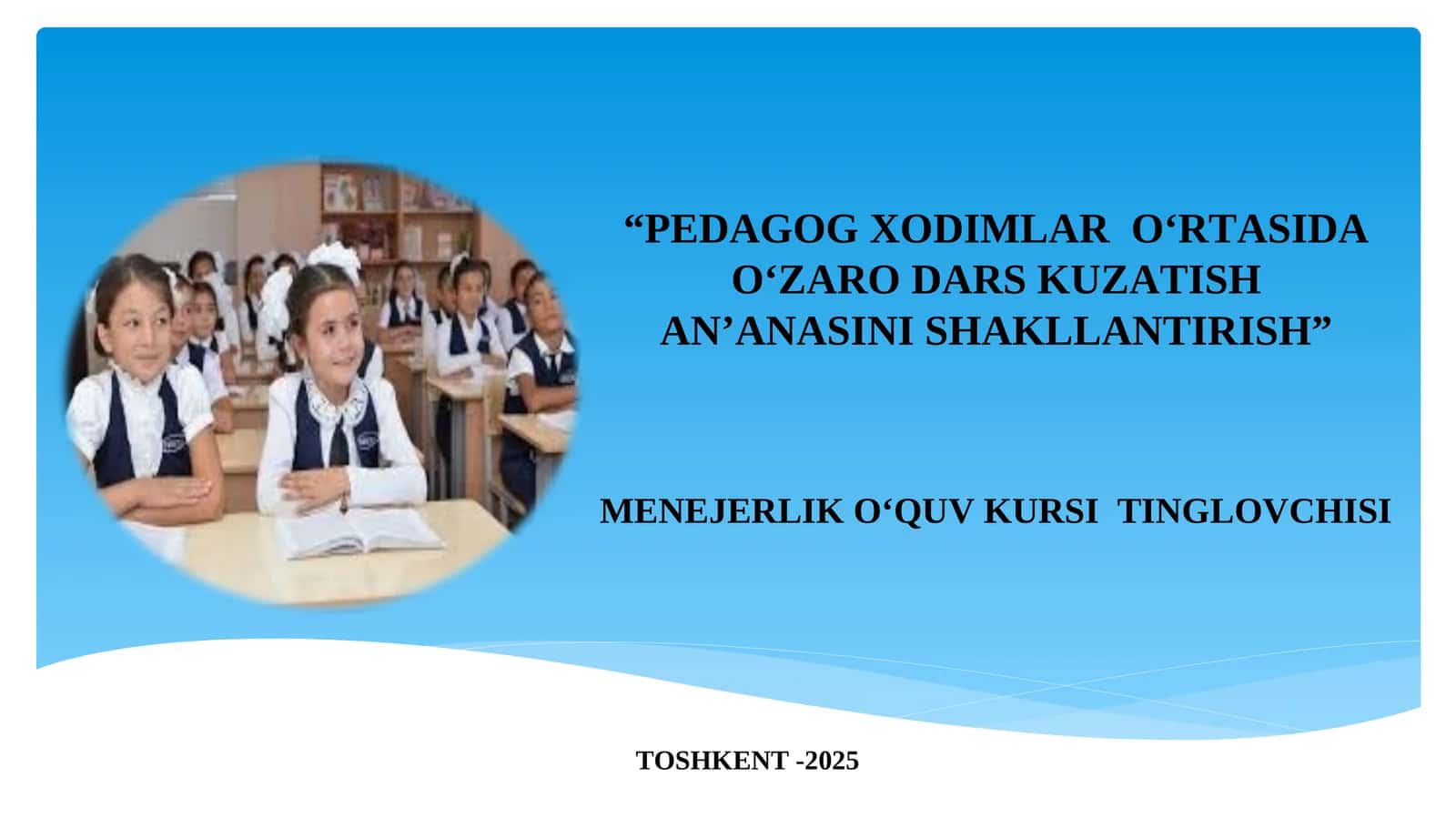 PEDAGOG XODIMLAR  O‘RTASIDA O‘ZARO DARS KUZATISH AN’ANASINI SHAKLLANTIRISH 1