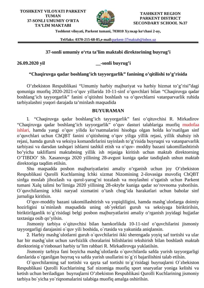 37-sonli umumiy o‘rta ta’lim maktabi 1