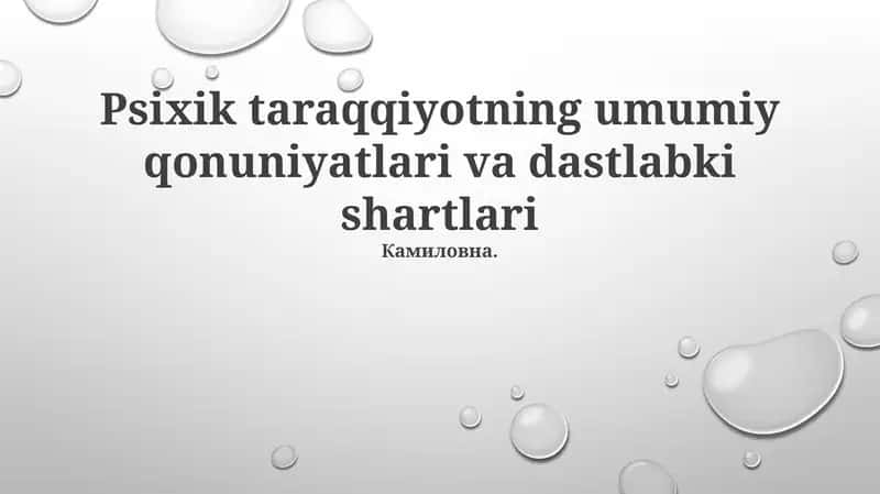 Psixik taraqqiyotning umumiy qonuniyatlari va dastlabki shartlari 1