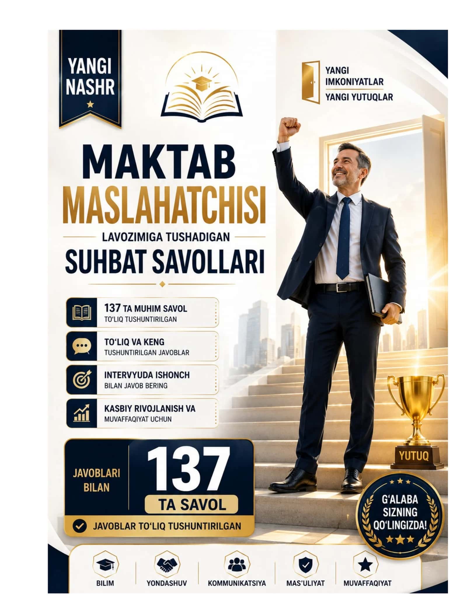 Maktab maslahatchisi lavozimiga tushadigan suhbat savollari YANGI TAHRIR 1