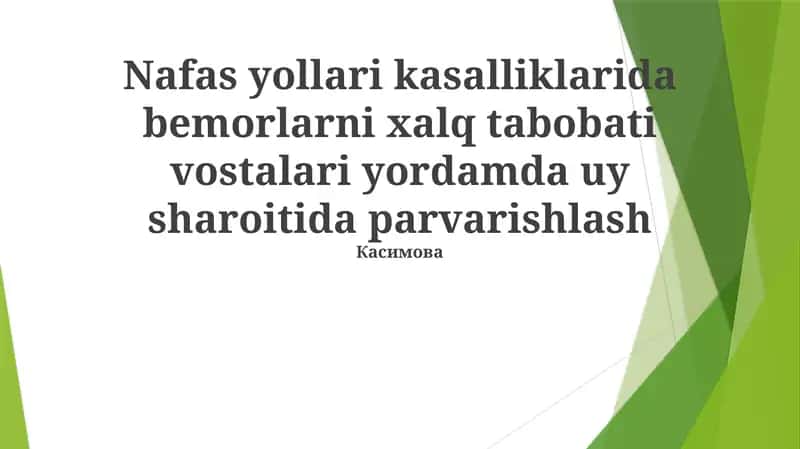 Nafas yollari kasalliklarida bemorlarni xalq tabobati vostalari yordamda uy sharoitida parvarishlash 1