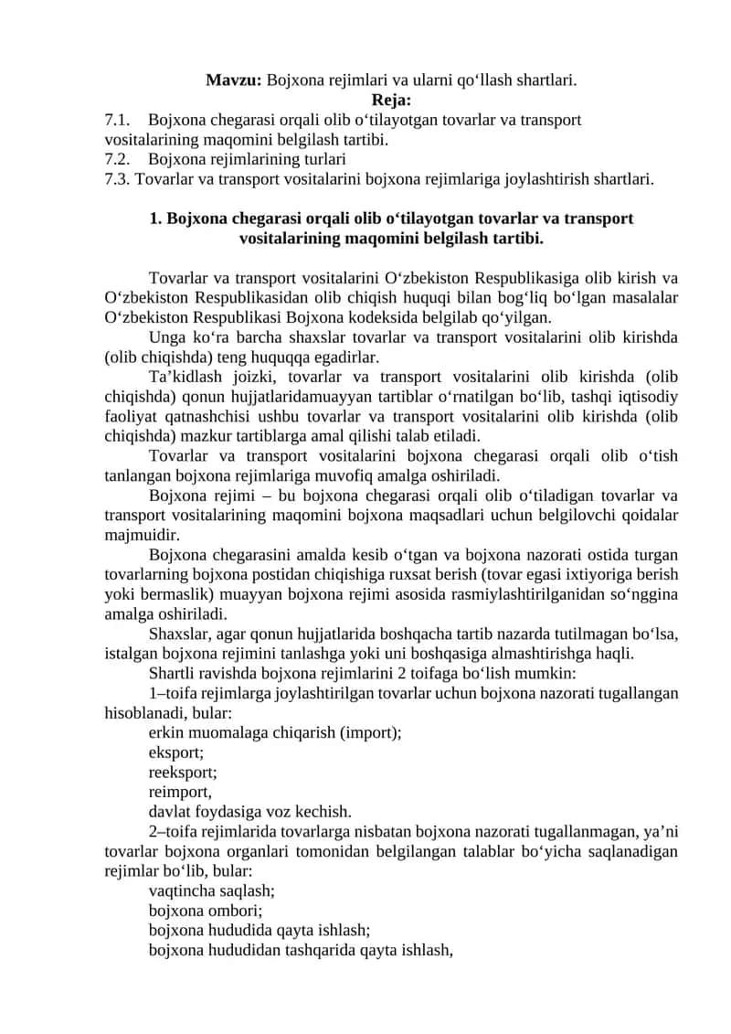 Bojxona rejimlari va ularni qoʻllash shartlari 1
