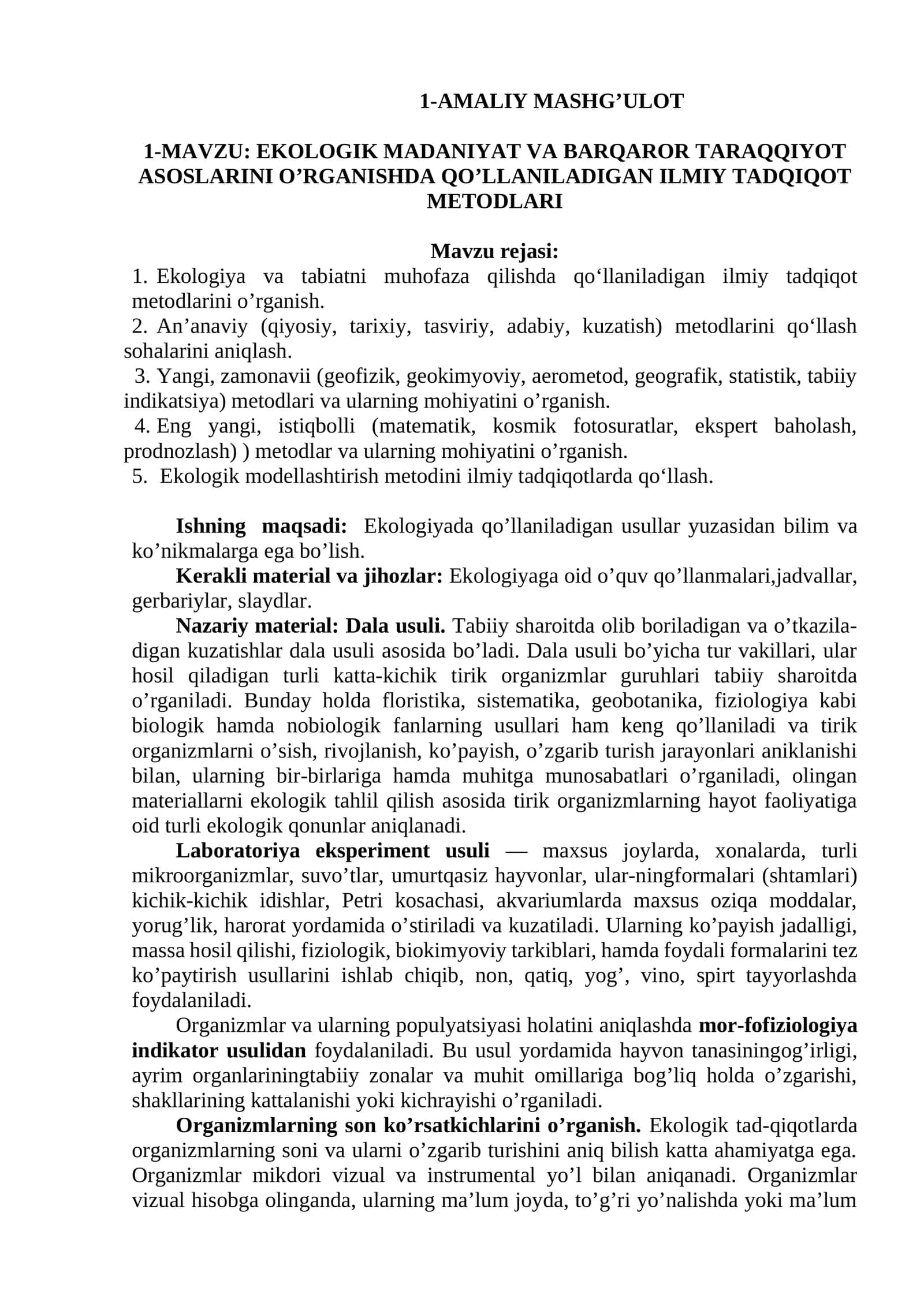 EKOLOGIK MADANIYAT VA BARQAROR TARAQQIYOT ASOSLARINI O’RGANISHDA QO’LLANILADIGAN ILMIY TADQIQOT METODLARI 1