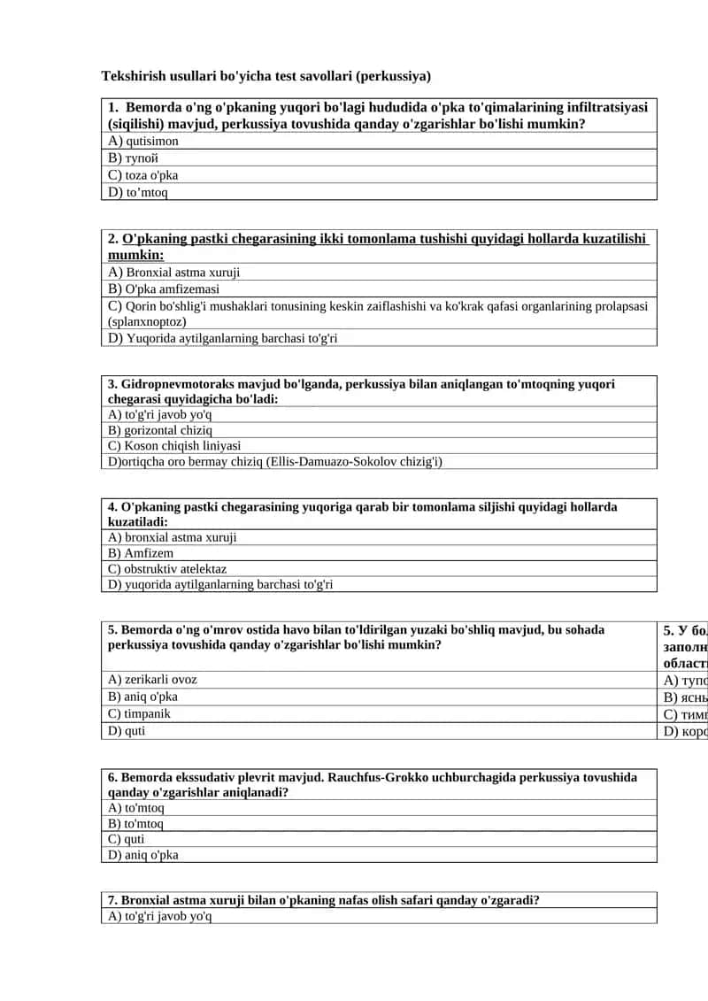 Tekshirish usullari bo'yicha test savollari (perkussiya) 1