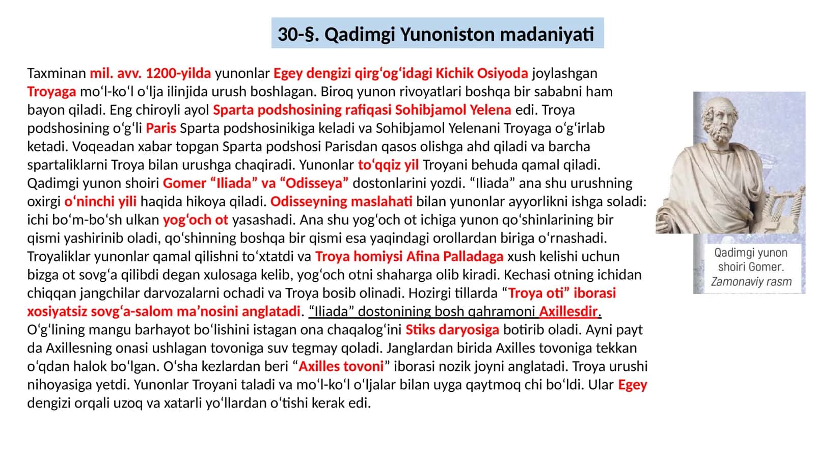 Qadimgi Yunoniston madaniyati 1