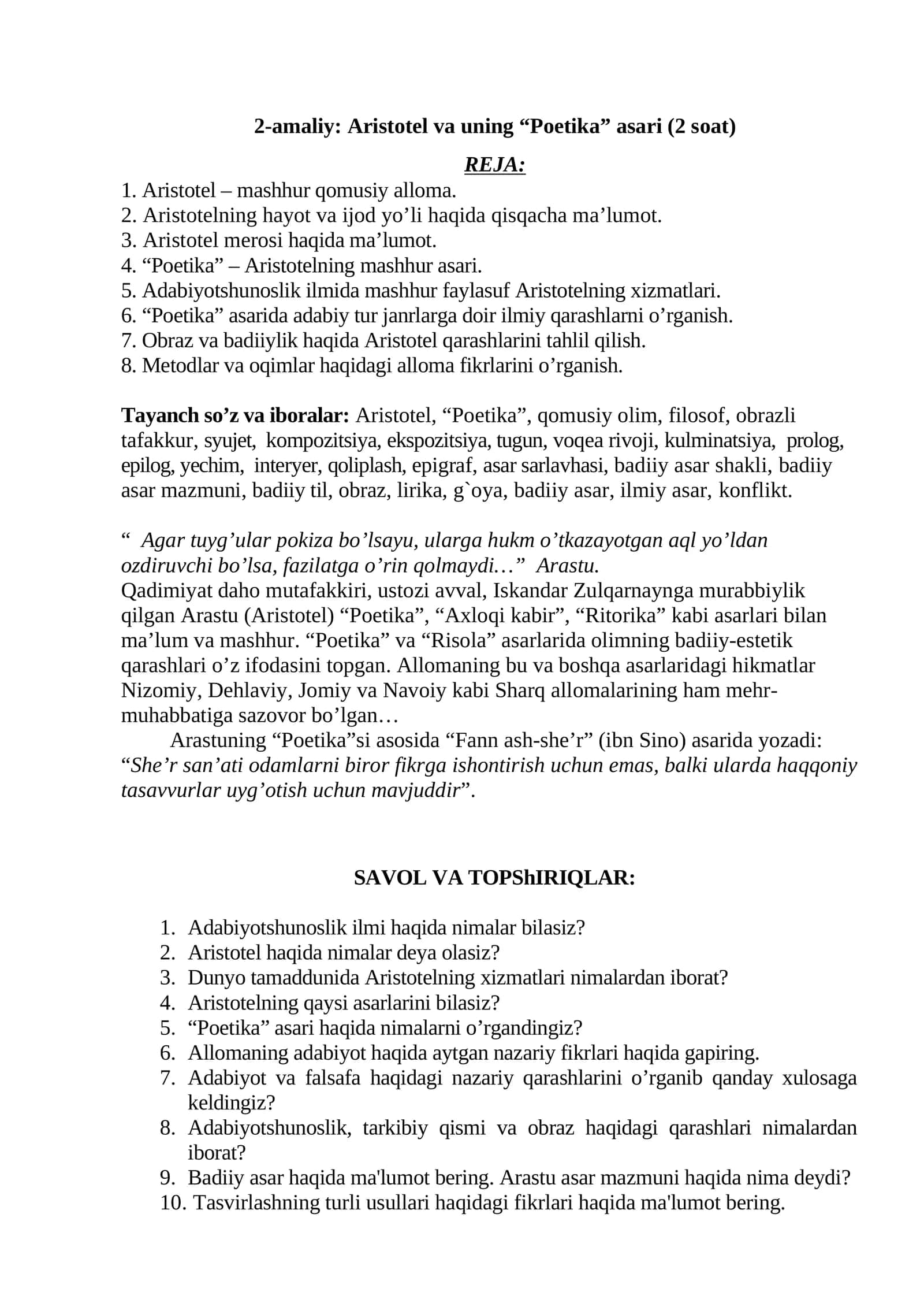 2-аmaliy: Aristotel va uning “Poetika” asari (2 sоat) 1
