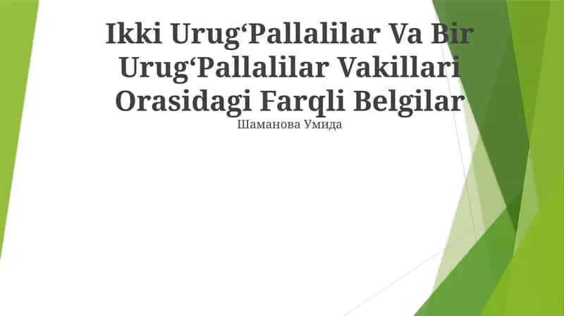 Ikki UrugʻPallalilar Va Bir UrugʻPallalilar Vakillari Orasidagi Farqli Belgilar 1