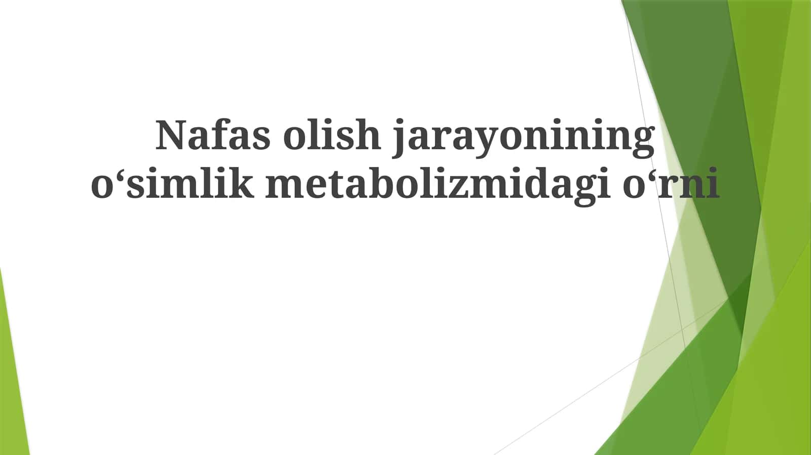Nafasolish jarayonining oʻsimlik metabolizmidagi oʻrni 1