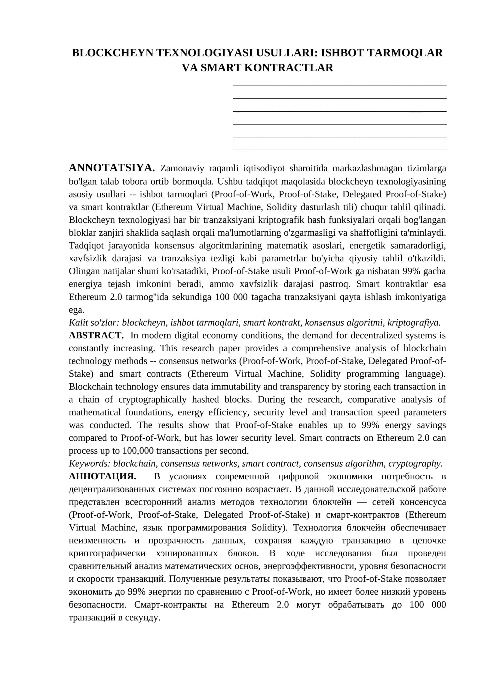 BLOCKCHEYN TEXNOLOGIYASI USULLARI: ISHBOT TARMOQLAR VA SMART KONTRACTLAR. MAQOLA 1