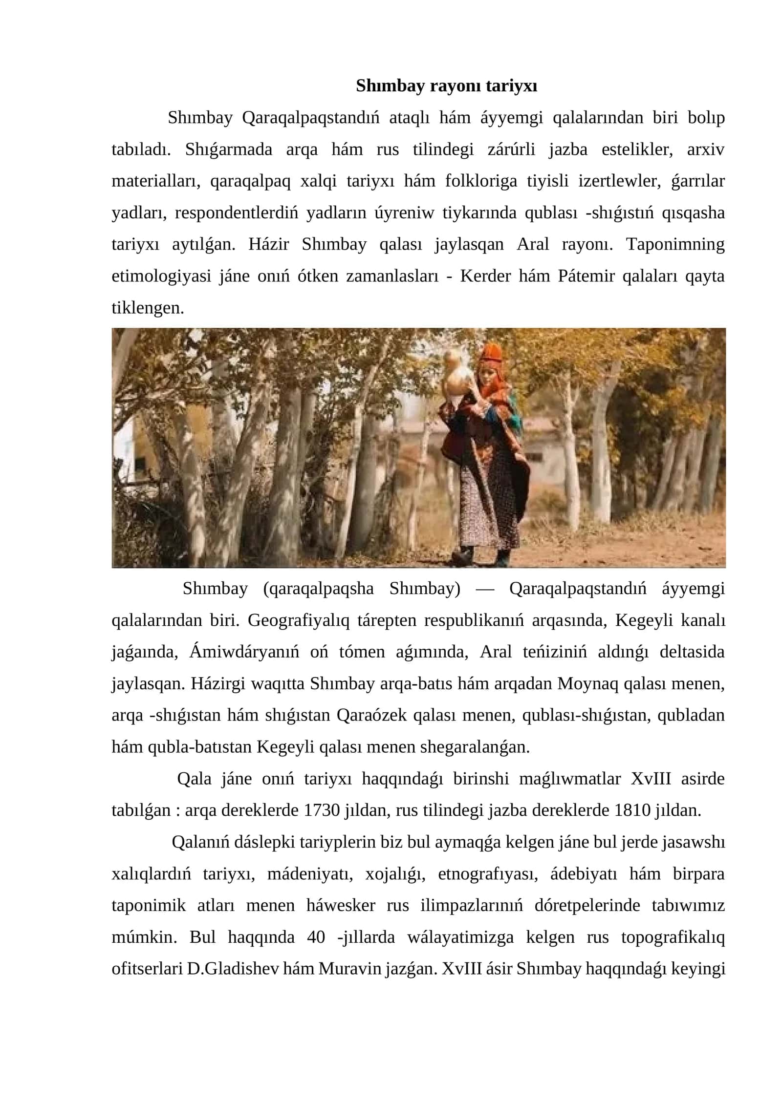 Shımbay rayonı tariyxı 1