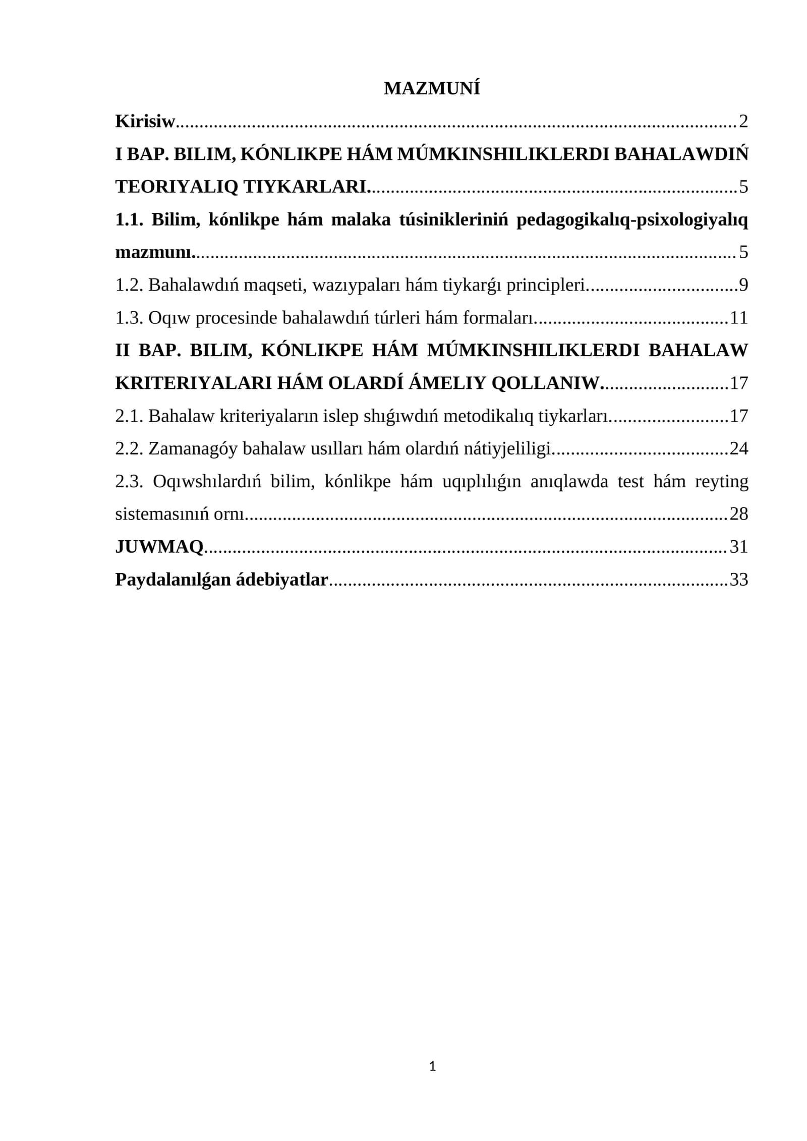 BILIM, KÓNLIKPE HÁM MÚMKINSHILIKLERDI BAHALAWDIŃ TEORIYALIQ TIYKARLARI 1