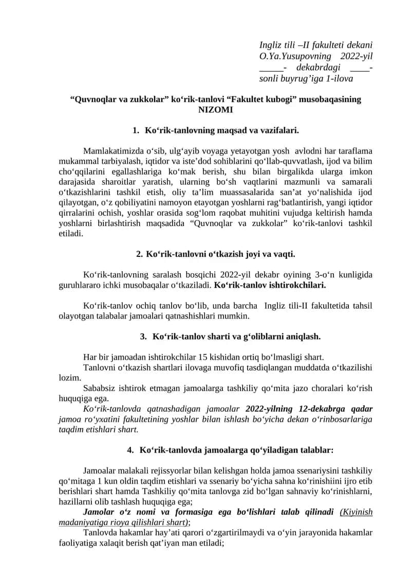"Quvnoqlar va zukkolar" ko‘rik-tanlovi 1