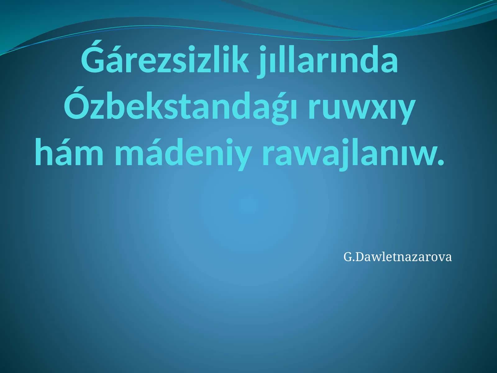 Ǵárezsizlik jıllarında Ózbekstandaǵı ruwxıy hám mádeniy rawajlanıw 1