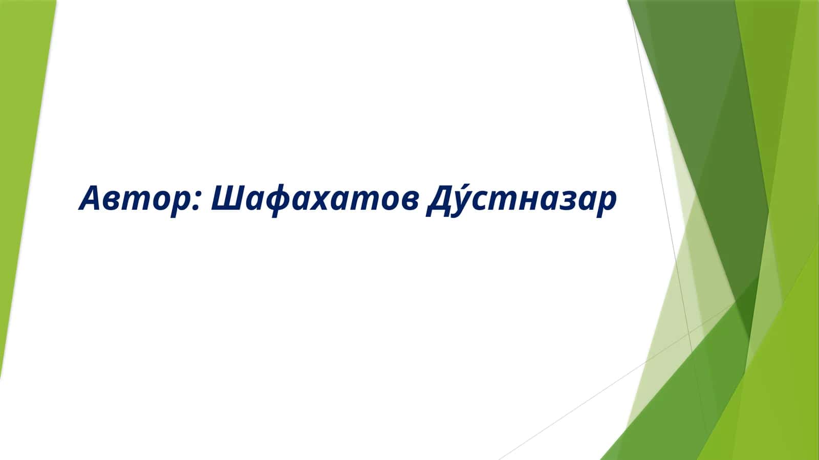 Древние города Узбекистана 1