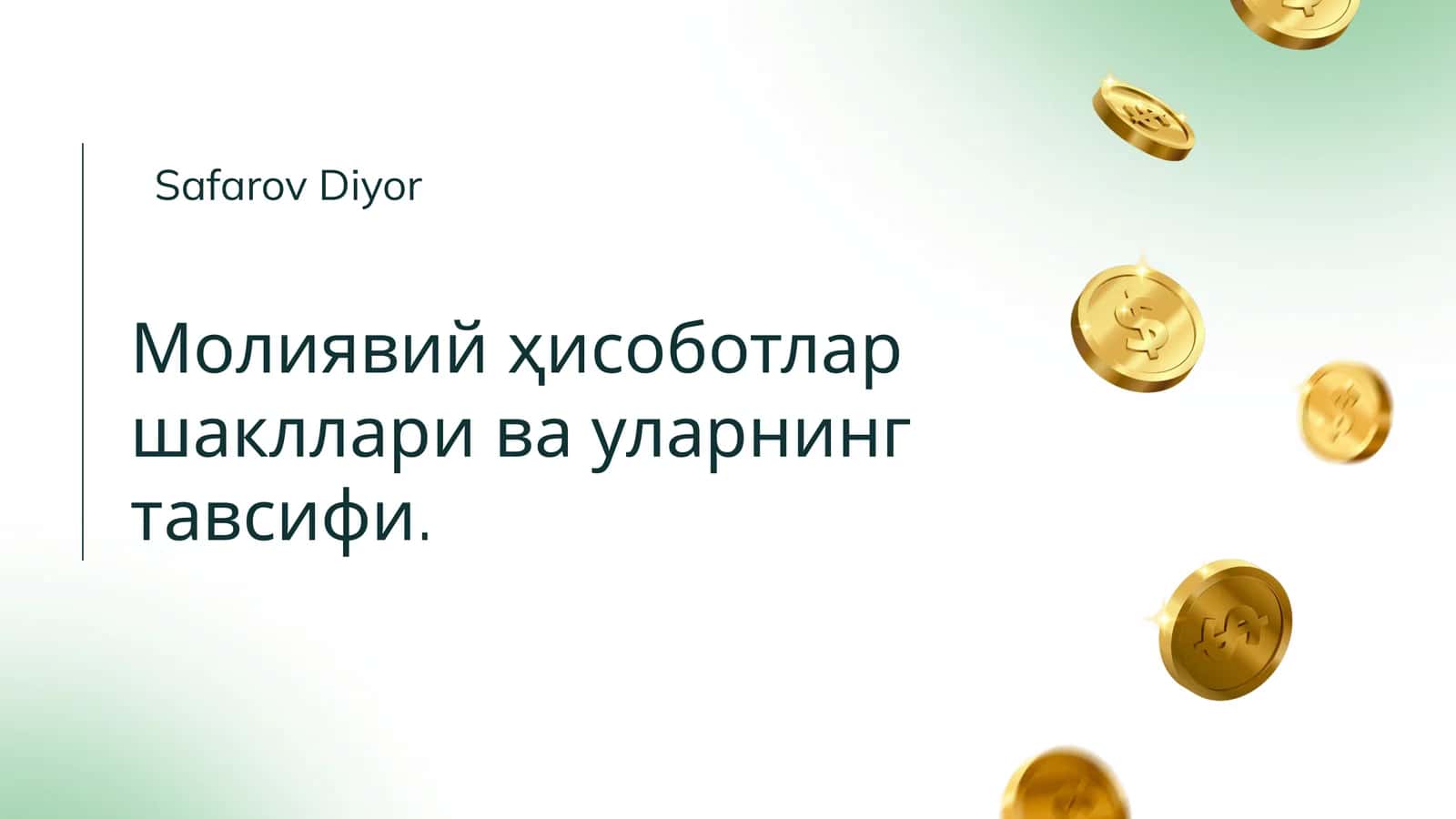 Молиявий ҳисоботларнинг шакллари ва уларнинг тавсифи 1