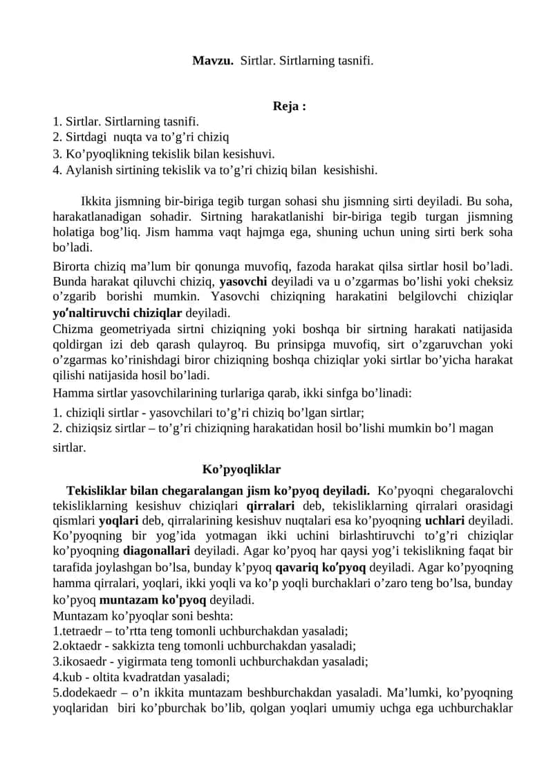 Sirtlar. Sirtlarning tasnifi 1