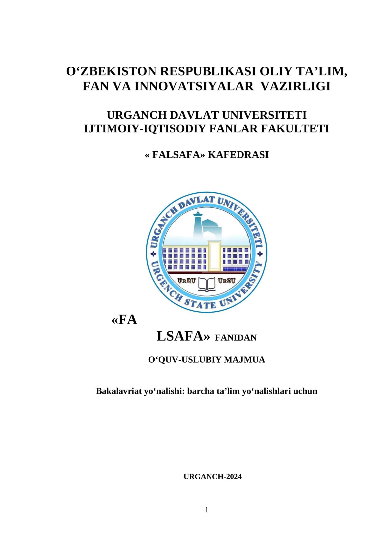 O‘quv-uslubiy majmua «Falsafa» 1