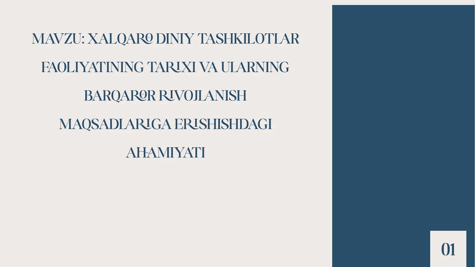 MAVZU: XALQARO DINIY TASHKILOTLAR FAOLIYATINING TARIXI VA ULARNING BARQAROR RIVOJLANISH MAQSADLARIGA ERISHISHDAGI AHAMIYATI  -MAVZUSIDA TAQDIMOT 1