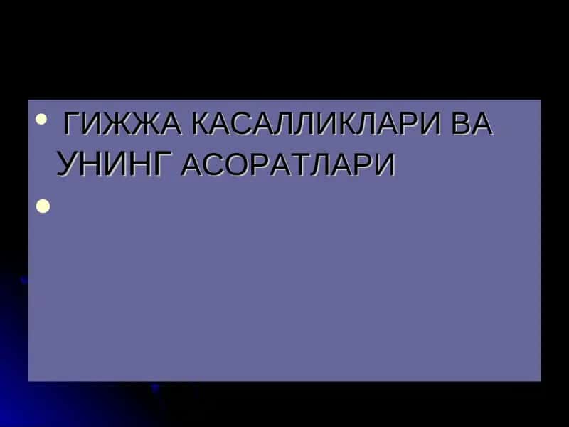 Гижжа касалликлари ваунингасоратлари 1