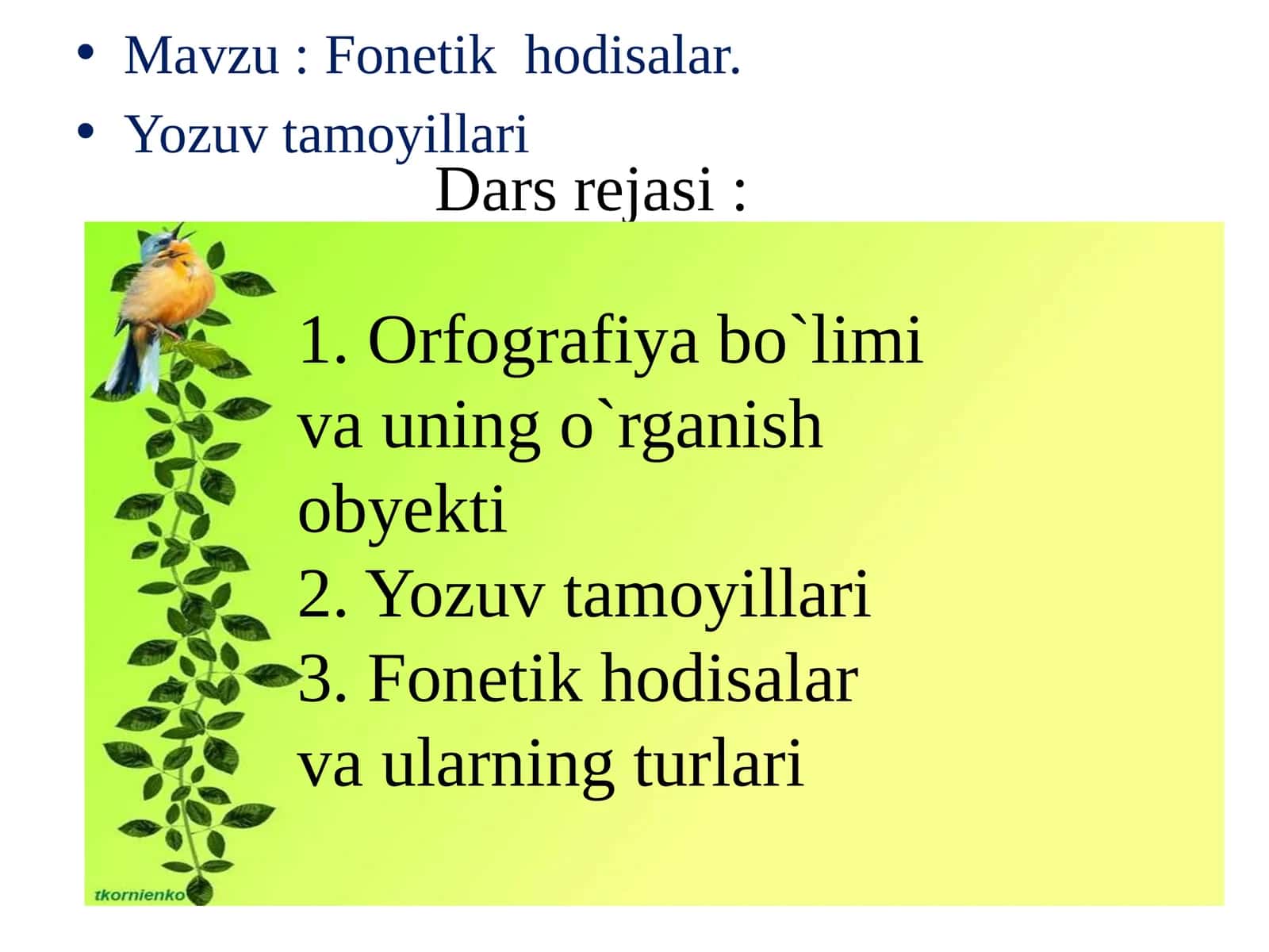 5-sinf Ona tili dars ishlanma. Fonetik hodisalar. So'zlarda tovush ortishi 1