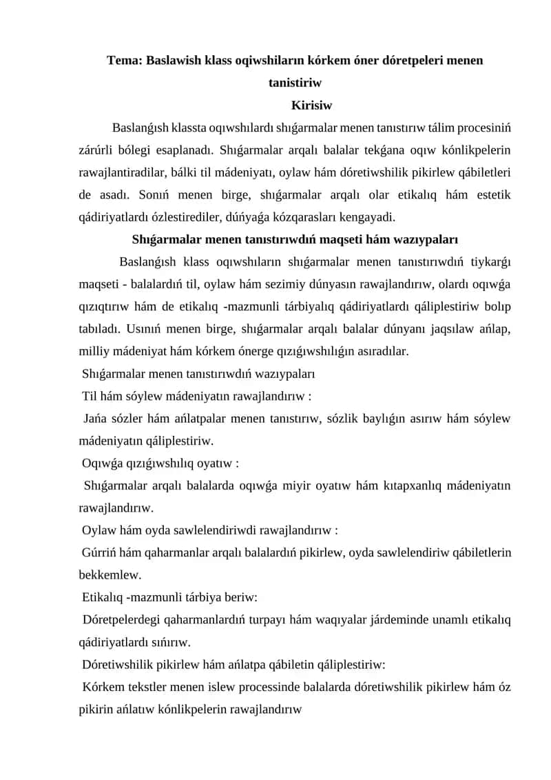 Baslanǵısh klass oqiwshiların kórkem óner dóretpeleri menen tanistiriw 1