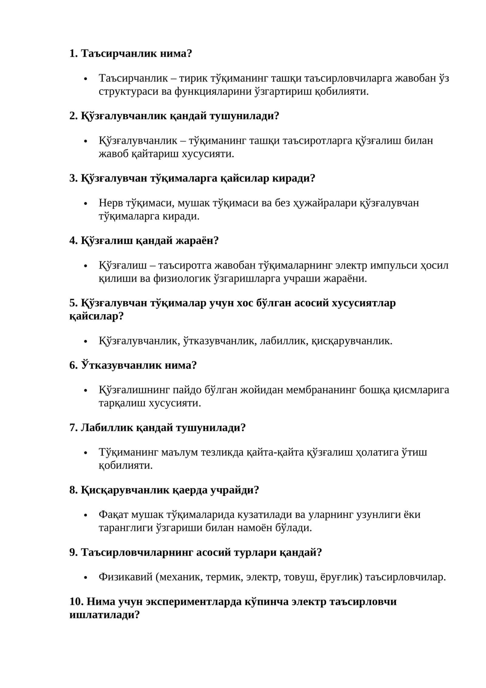 Қўзгалувчанлик қандай жараён? 1