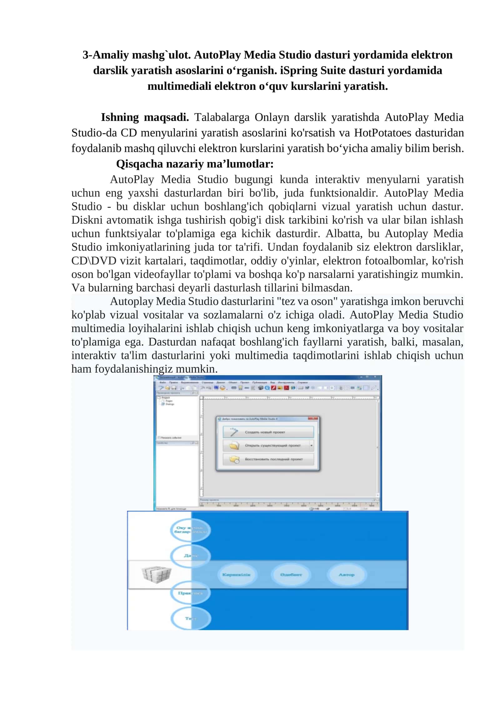 AutoPlay Media Studio dasturi yordamida elektron darslik yaratish asoslari 1
