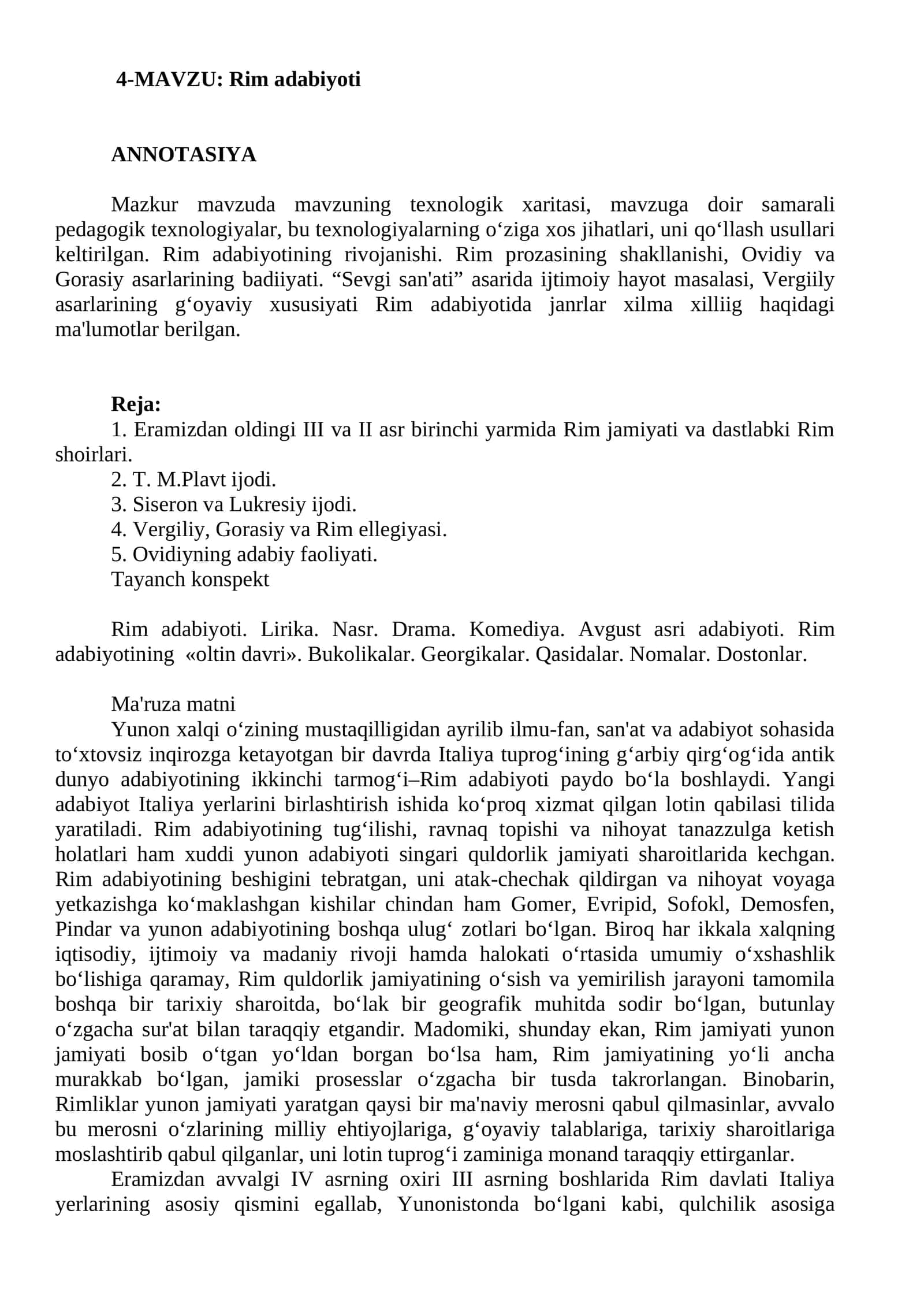 Rim adabiyoti 1