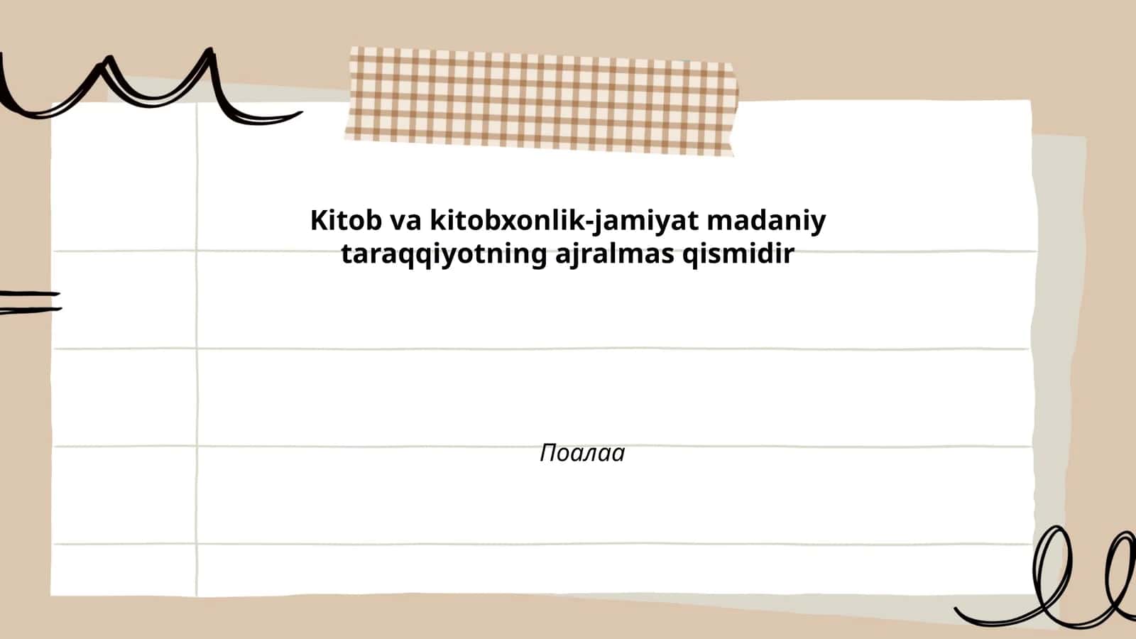 Kitoblarning madaniy ahamiyati 1