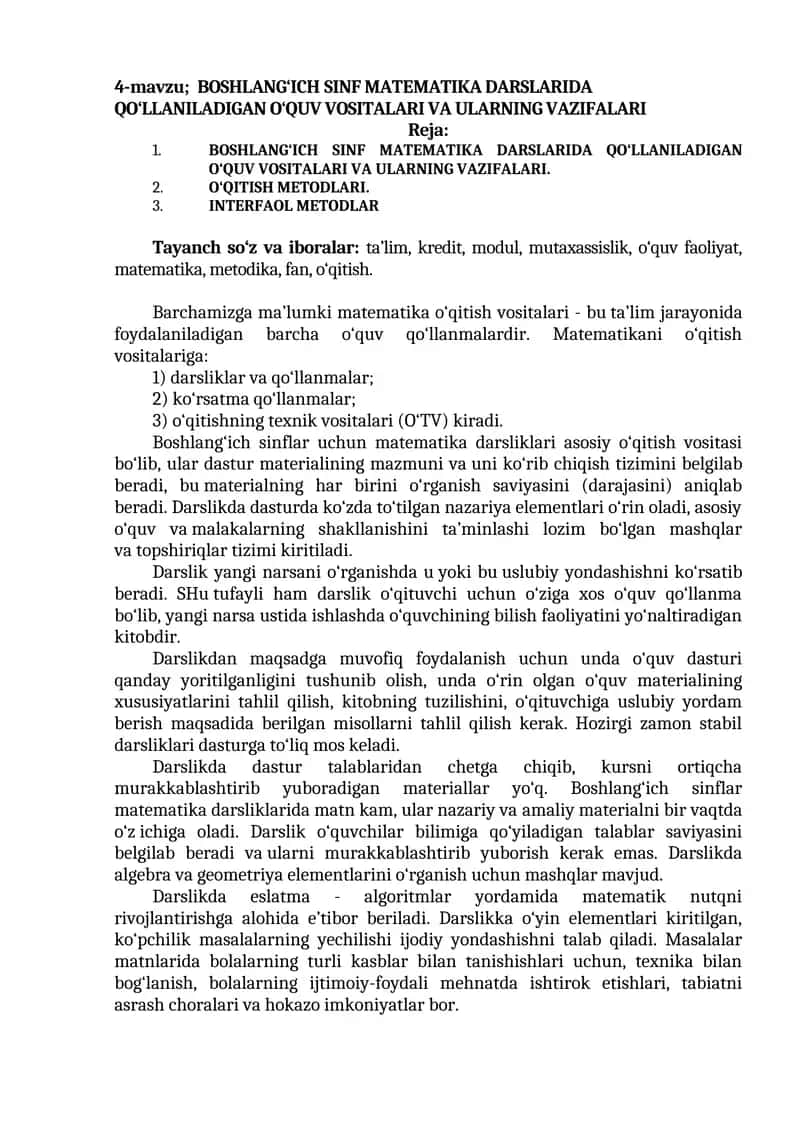 BOSHLANG‘ICH SINF MATEMATIKA DARSLARIDA QO‘LLANILADIGAN O‘QUV VOSITALARI VA ULARNING VAZIFALARI 1