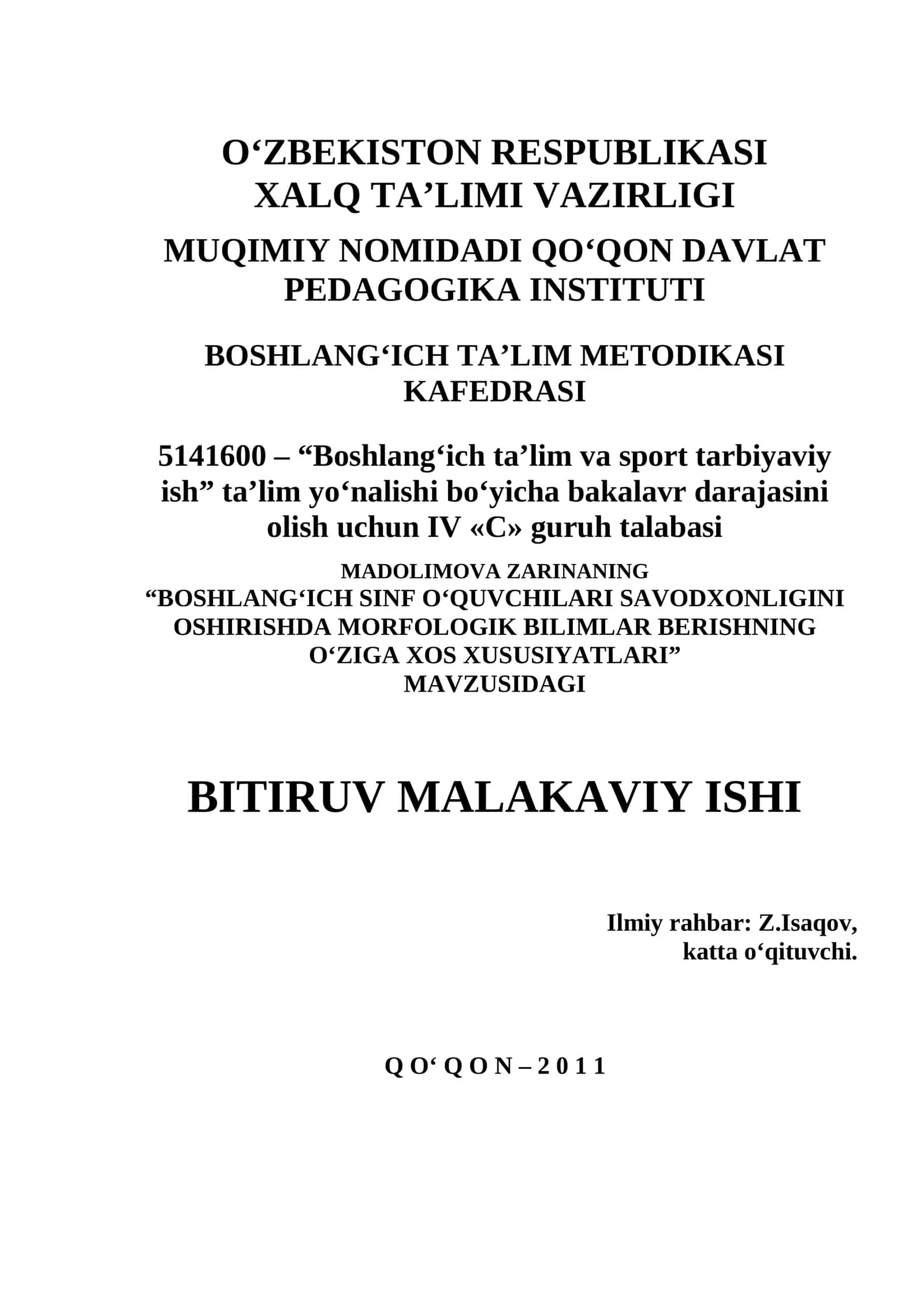 Boshlang‘ich sinf o‘quvchilаri sаvоdхоnligini оshirishdа mоrfоlоgik bilimlаr bеrishning o‘zigа хоs хususiyatlаri 1