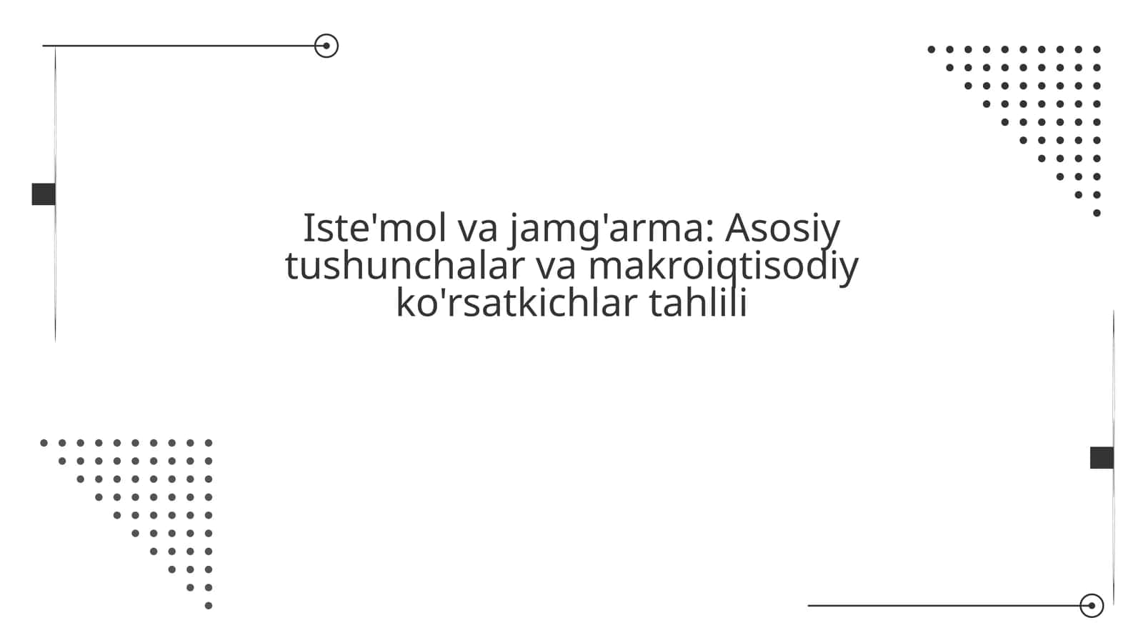 Iste'mol va jamg'arma: Asosiy tushunchalar va makroiqtisodiy ko'rsatkichlar tahlili 1