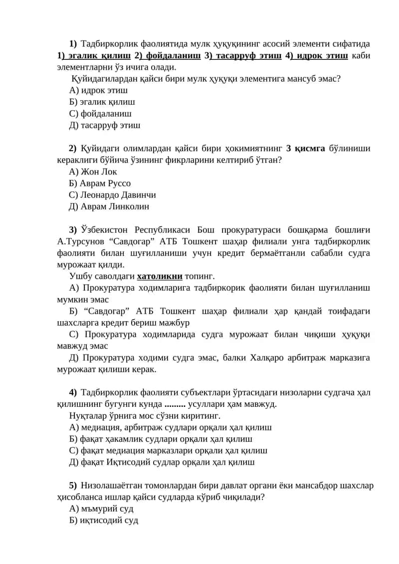 Мулк ҳуқуқи элементлари 1