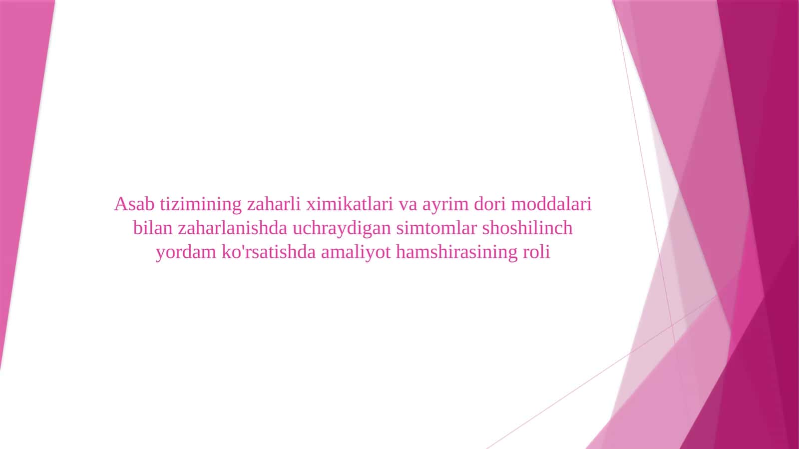 Asab tizimining zaharli ximikatlari va ayrim dori moddalari bilan zaharlanishda uchraydigan simtomlar shoshilinch yordam ko'rsatishda amaliyot hamshirasining roli 1