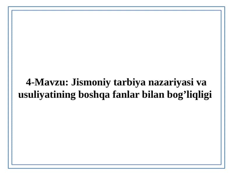 Jismoniy tarbiya nazariyasi va usuliyatining boshqa fanlar bilan bog’liqligi 1