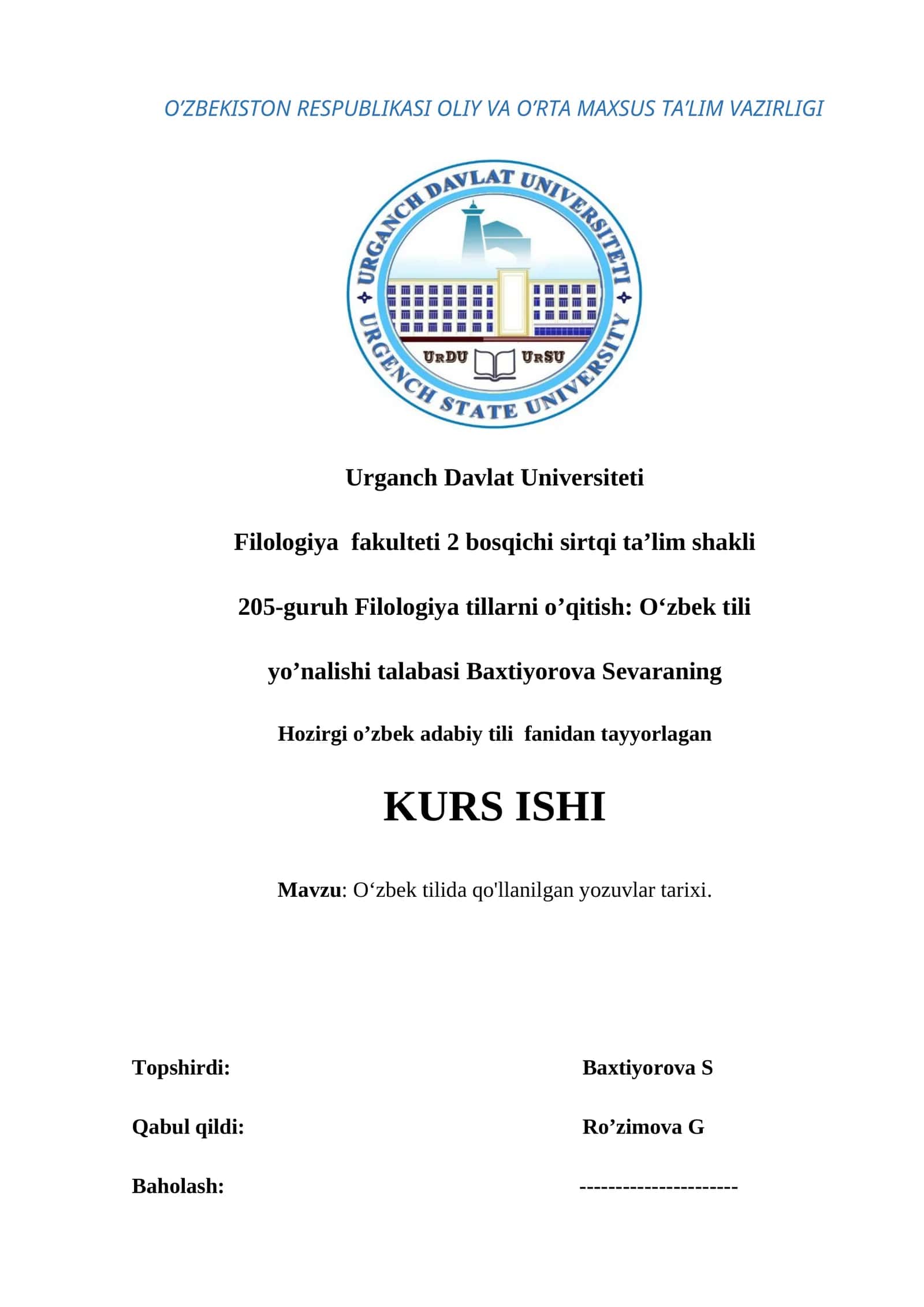 O‘zbek tilida qo'llanilgan yozuvlar tarixi 1