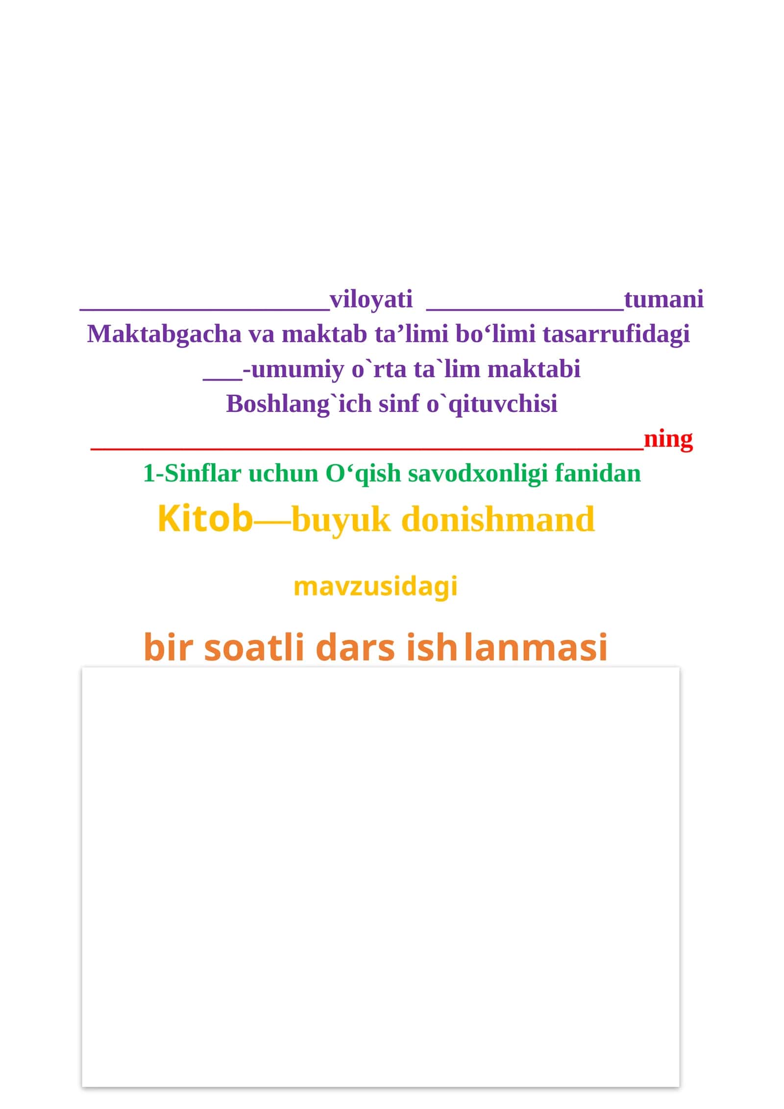dars ishlanma 1