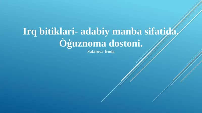 Oʻgʻuznomasi epikasi: adabiy manba sifatida 1