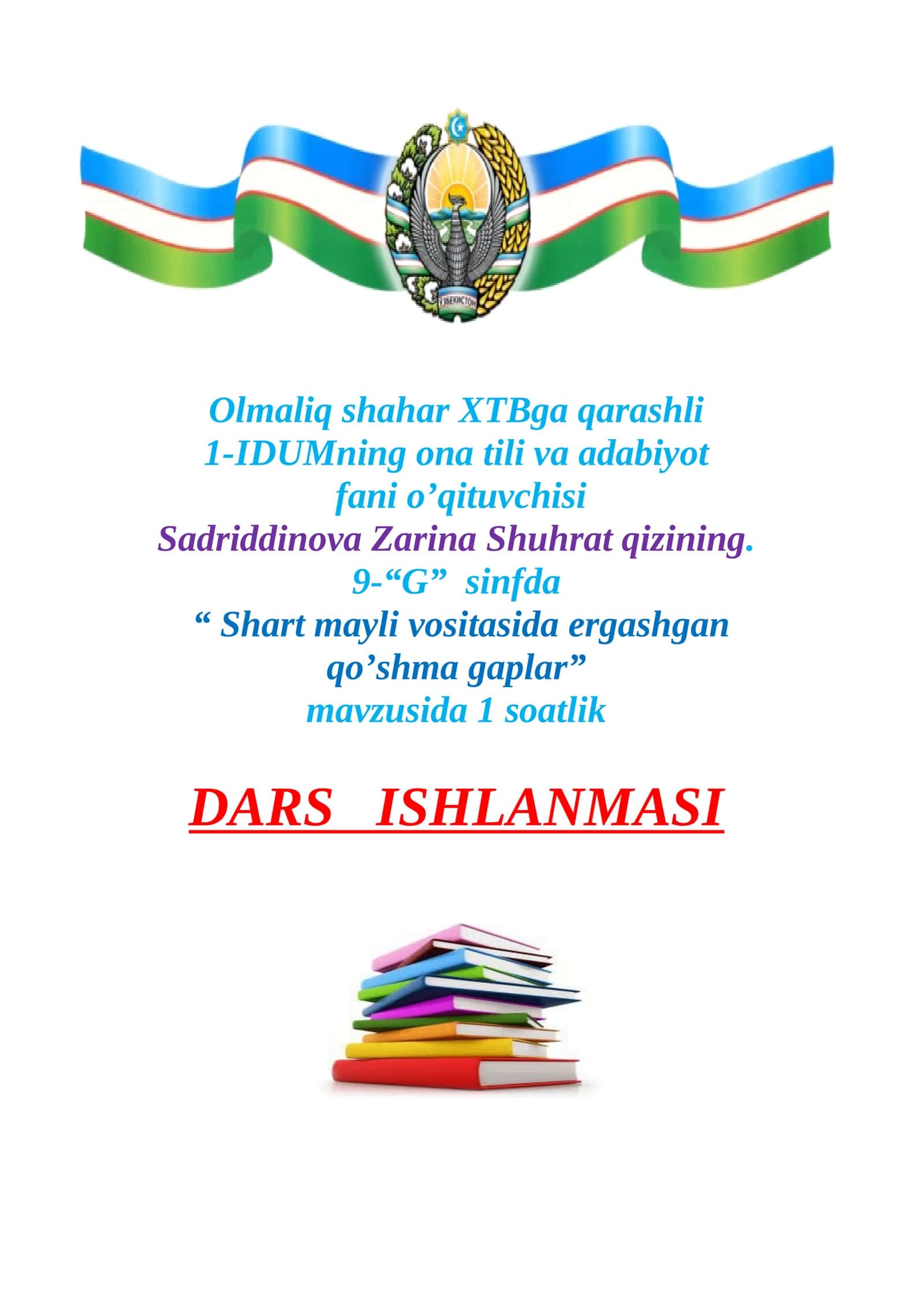 9-sinf Ona tili fanidan ochiq dars ishlanma. Shart mayli vositasida ergashgan qo'shma gaplar 1